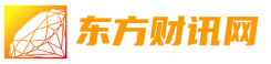 东方财讯网